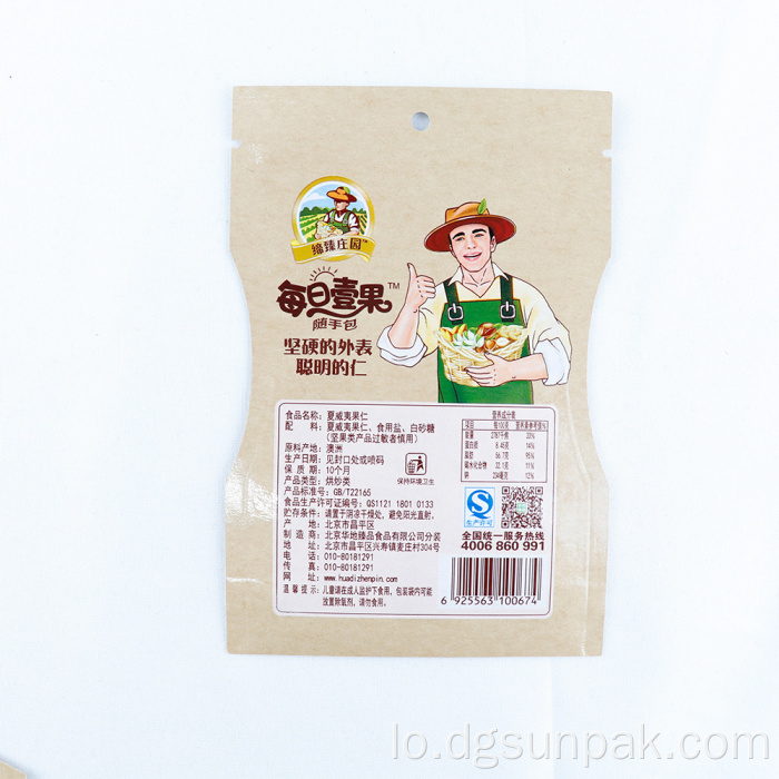 ຖົງອາລູມີນຽມ foil ຖົງອາຫານແຊ່ແຂງ